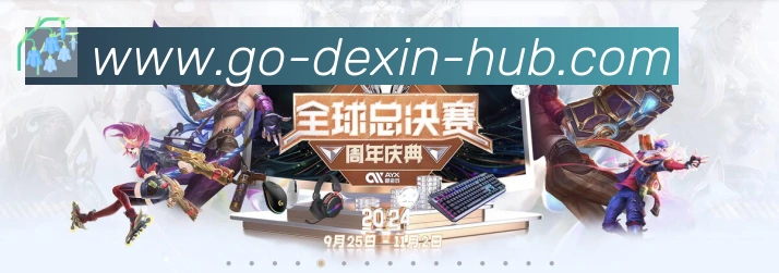 扫码下载 App